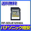 【送料無料】 Panasonic 防犯カメラ 監視カメラ S...