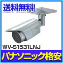 【1年保証】 Panasonic 防犯カメラ 監視カメラ i...