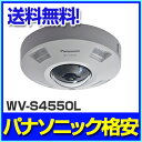 【1年保証】 Panasonic 防犯カメラ 監視カメラ 屋...