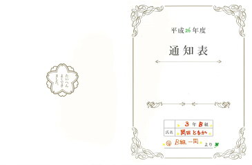 色紙 寄せ書き 大人数 かわいい おもしろ ※ シール フレーム 額縁 50枚 ではありません。成績 通知表 あひるの行進 おもしろ色紙 お手軽価格 通知表色紙