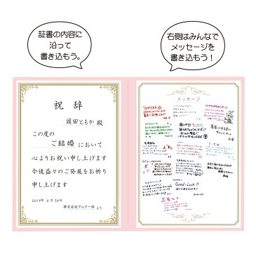 色紙 寄せ書き 大人数 かわいい おもしろ ※ シール フレーム 額縁 50枚 ではありません。 高級感 重厚感 お祝い状色紙