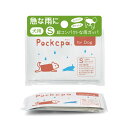 楽天おしゃれギフト雑貨食器お皿Aruaruペット 犬 用品 グッズ 雨 散歩 カッパ レインコート ポンチョ レインウェア 着せやすい 使い捨て 小型犬 小さい コンパクト ポケットサイズ ポケパforDog Sサイズ【5枚セット】 御歳暮 お歳暮