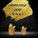 JAPAN GOLDLEAF 金箔ネコ醤油差し
