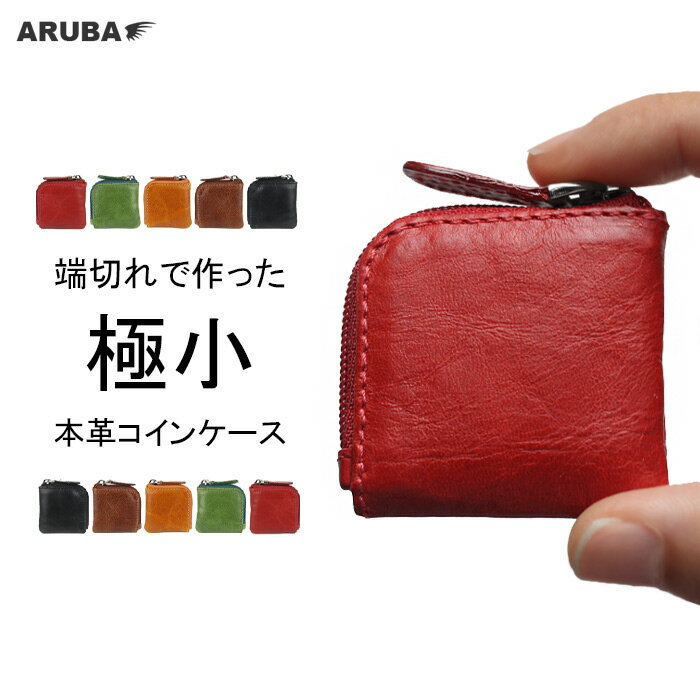 【マラソン中エントリ―でP10倍】 チャムス chums リサイクルコインホルダー カードケース 定期入れ Recycle Coin Holder 小物入れ コインケース 財布 アウトドア キャンプ 登山 小銭入れ フラグメントケース おしゃれ小町