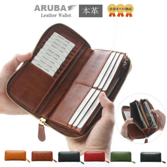 長財布本革レディースラウンドファス...