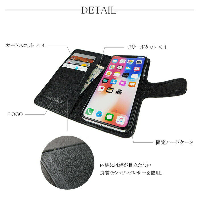 楽天市場 スマホケース 手帳型 本革 スティングレイ ガルーシャ スマホ アイフォン ケース エイ革 革 高級 レザー かっこいい レア おしゃれ 誕生日 プレゼント ギフト Iphone 6 7 8 Xs Xr 11 12 Pro Max Mini ミニ Se2 Plus