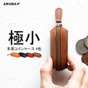 本革 コインケース ミニ レザー 小物入れ 小さい 極小 スリム 財布 小銭 コイン ミニマム アクセサリー 薬 お賽銭 ポーチ ポイント消化 買い回り 送料無...
