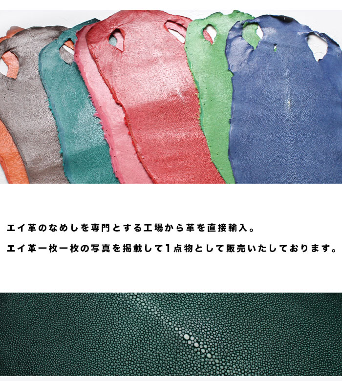 革販売 スティングレイ ポリッシュレッド 赤色 9インチ 銀擦り / A / ロング ガル...