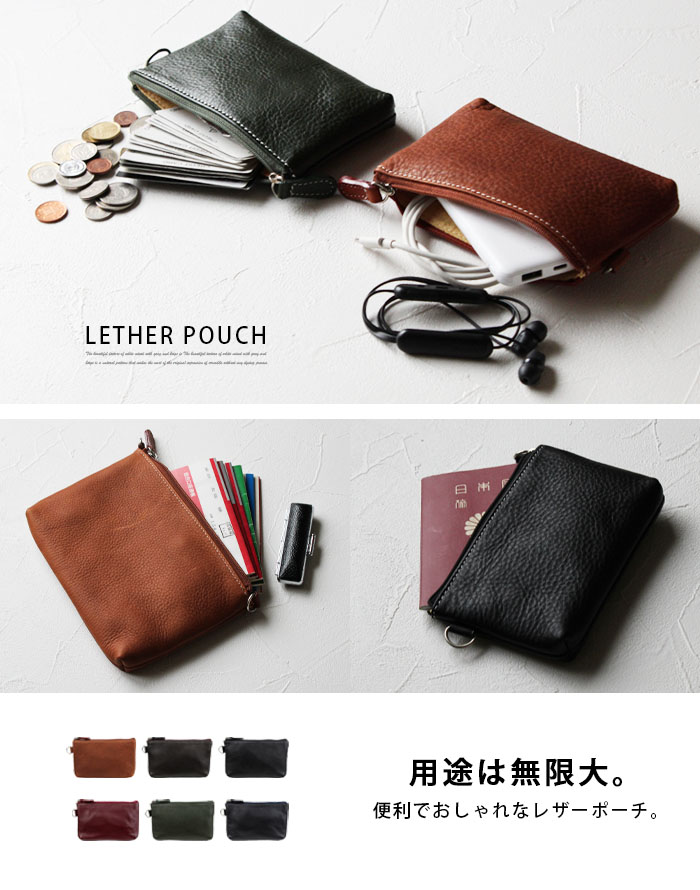 ポーチ 本革 小物入れ レザー 革 牛革 バッグインバッグ 小物 収納 ガジェット 化粧 薬 文房具 アクセサリー 筆箱 日用品 ケース トラベル シンプル カジュアル ビジネス 父 母 叔父 祖母 ギフト プレゼント 贈り物 レディース メンズ 送料無料 Mサイズ (mp587t60) za001 aruba-2019-10001254 アルバ 革製品専門店 サンプル画像3