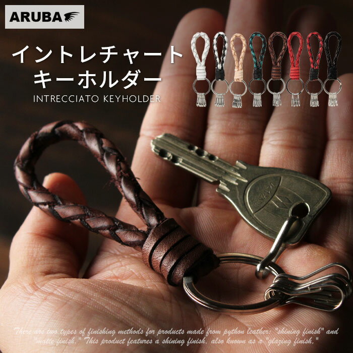 楽天市場】三つ編み(キーホルダー|キーホルダー・キーケース 楽天市場】三つ編み(キーホルダー|キーホルダー・キーケース