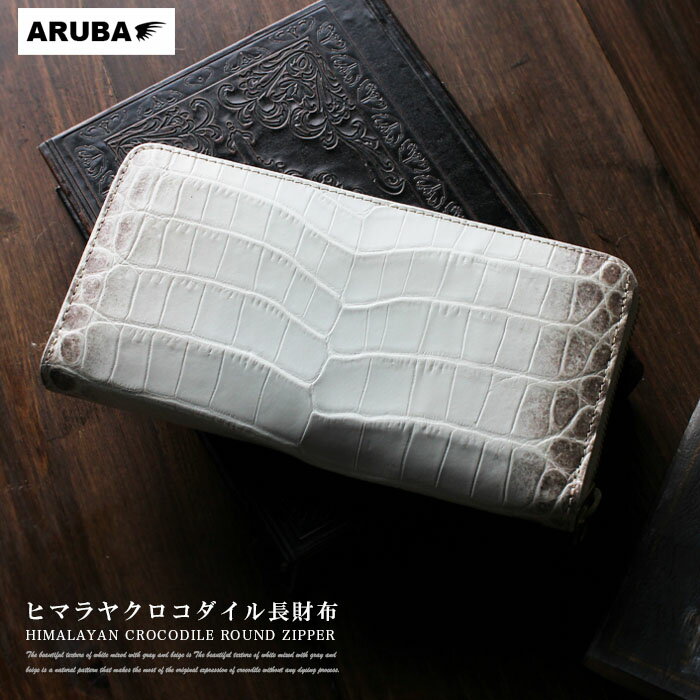 楽天市場】長財布 クロコダイル 白(レディース財布|財布 楽天市場】長財布 クロコダイル 白(レディース財布|財布