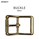 真鍮 バックル 40mm 高品質 舟形 梯子尾錠 はしご ハシゴ 日型 ベルトバックル ピンバックル ブラス ゴールド 交換 付け替え用 金具 材料 パーツ 手...