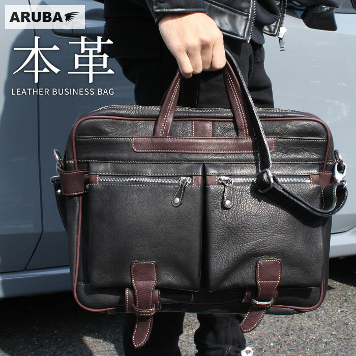 本革 ビジネスバッグ ブリーフケース B4 ラップトップケース PCケース レザー バッグ ショルダー 斜め..