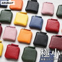 本革 極小 コインケース ミニ L字 牛革 500円玉 小銭入れ コインホルダー 御朱印用 薬 アクセサリー 小銭 コイン お札 SD シュリンクレザー レザー...