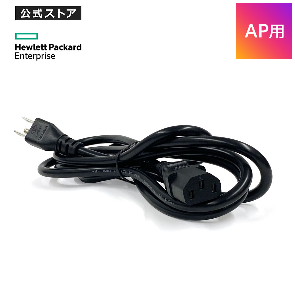 ڸۥ Aruba PC-AC-JPN (JP) AC Power Cord Ÿ ݥ JW122A