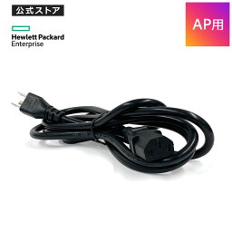 【公式】アルバ Aruba PC-AC-JPN (JP) AC Power Cord 電源コード アクセスポイント JW122A