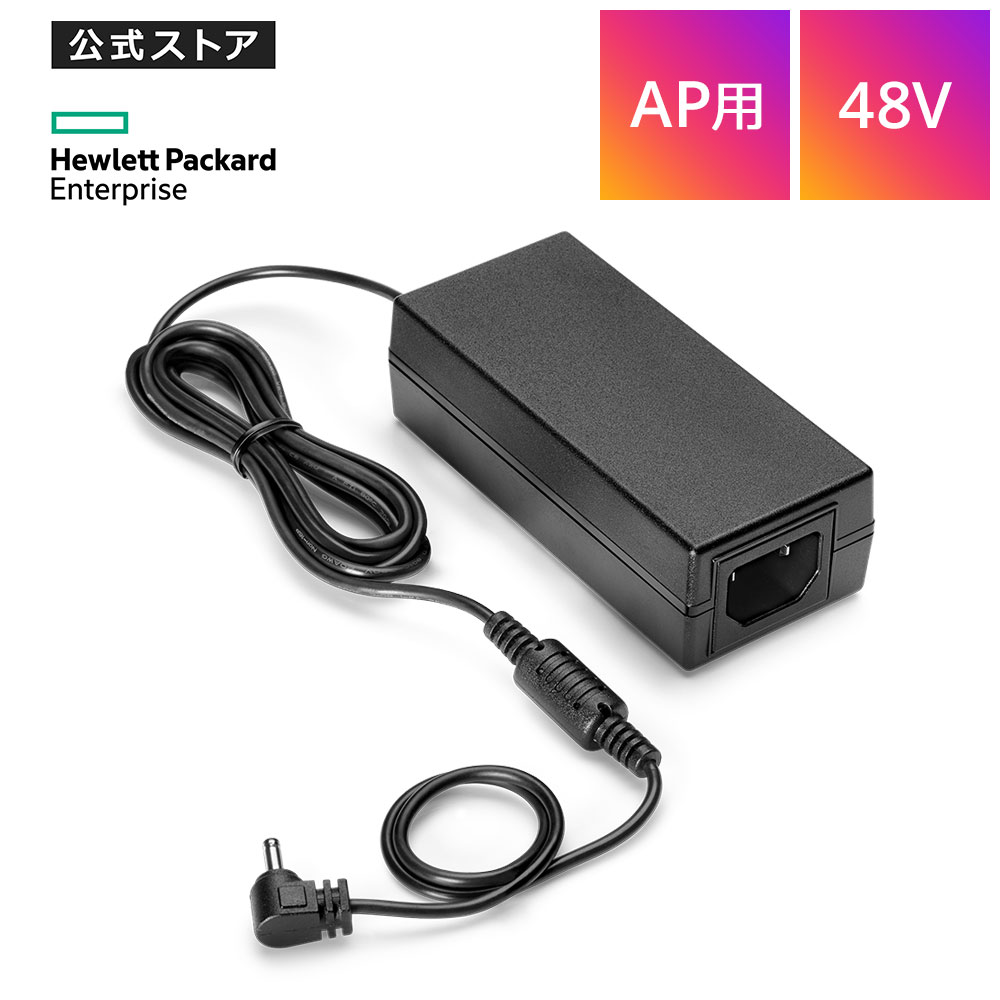 【公式】HPE Networking Instant On 48V/50W Power Adaptor アクセスポイント用アクセサリ R3X86A