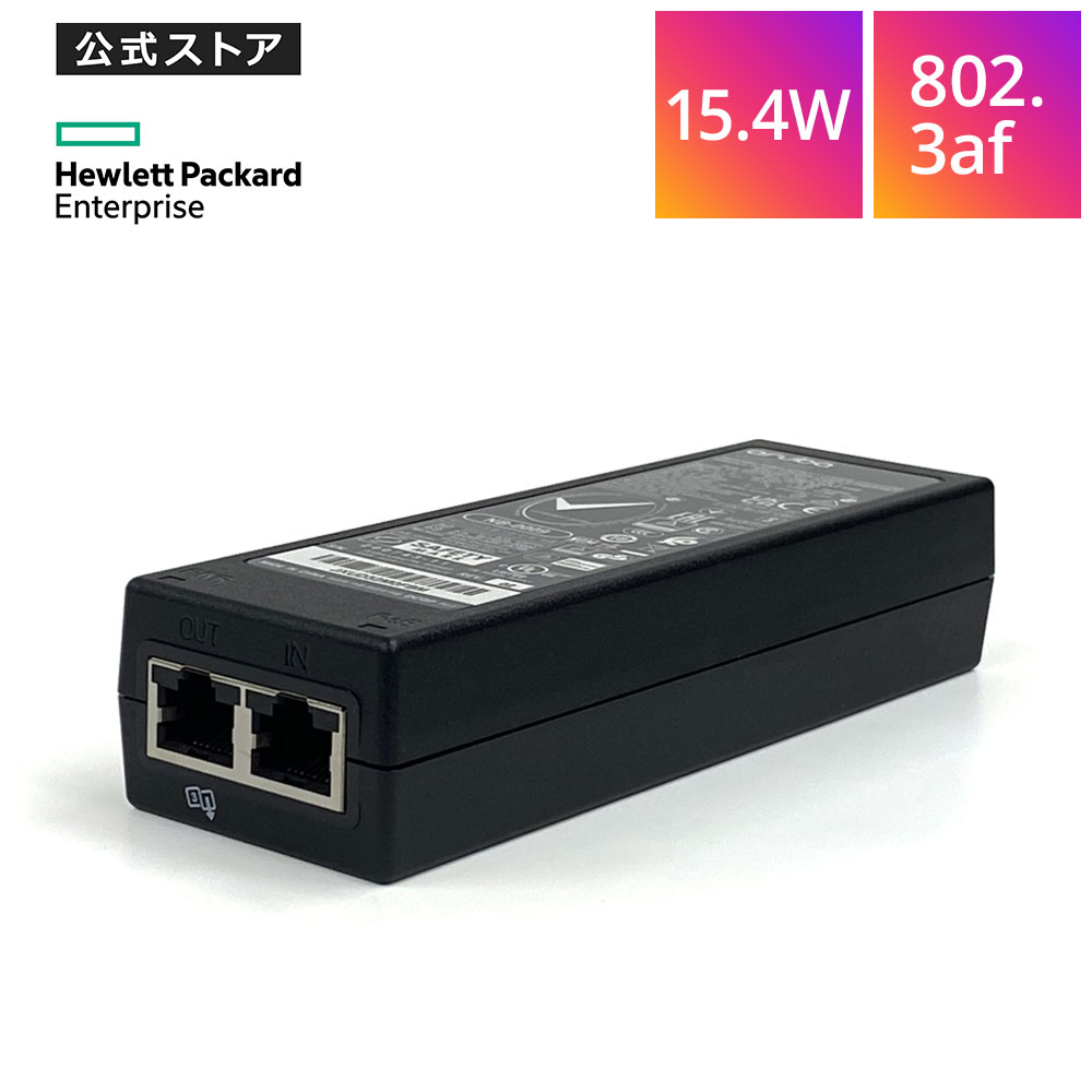 【公式】HPE Networking Instant On 15.4W 802.3af PoE Midspan Injector アクセスポイント用アクセサリ R8W31A