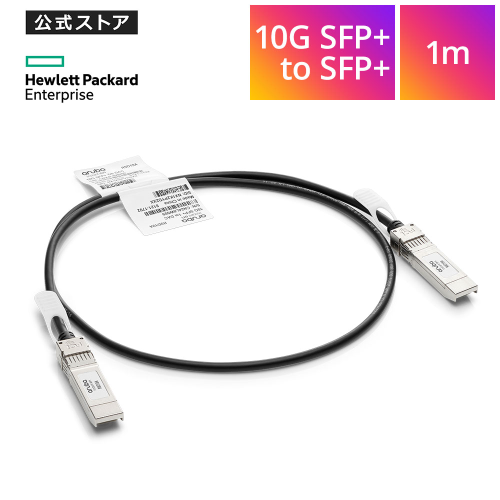 yzAo Aruba Instant On 10G SFP+ to SFP+ 1m DAC Cable XCb`Onu P[u R9D19A