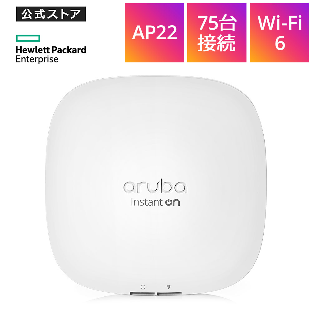 HPE Networking Instant On Access Point AP22 with 12V Power Supply Unit Bundle (JP) Wi-Fi6 ANZX|Cg R6R77A