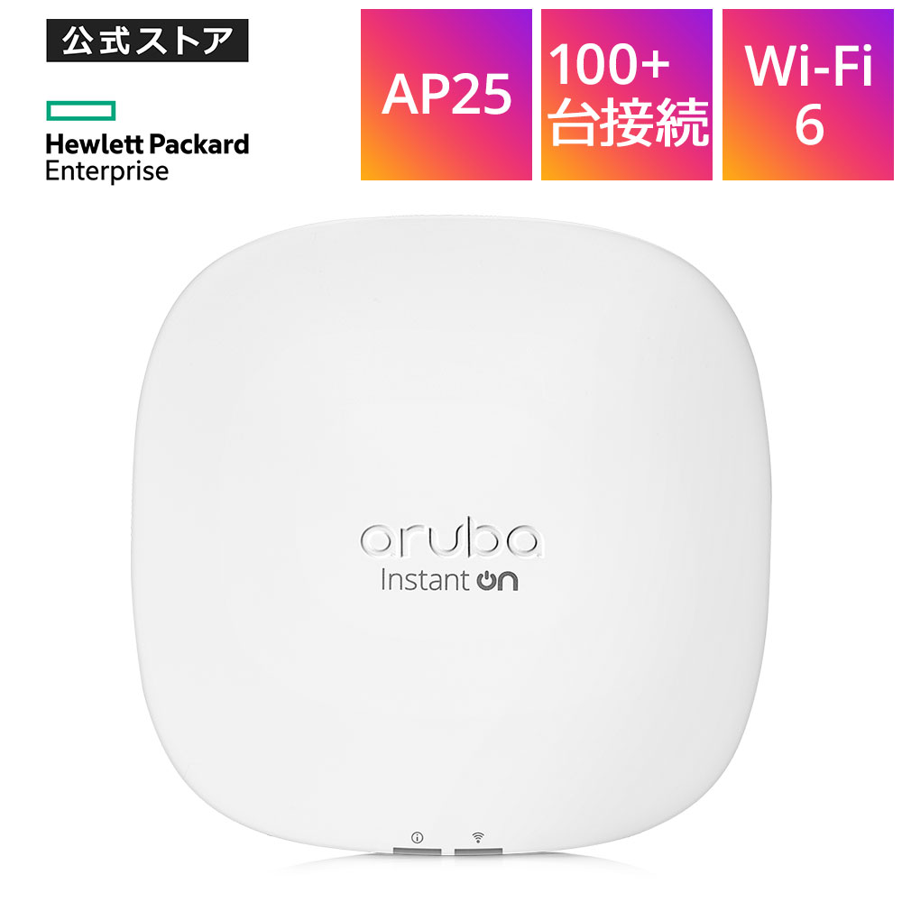 ڸۥ Aruba Instant On AP25 with 12V Power Supply Unit Bundle (JP) Wi-Fi6 ݥ R9B35A