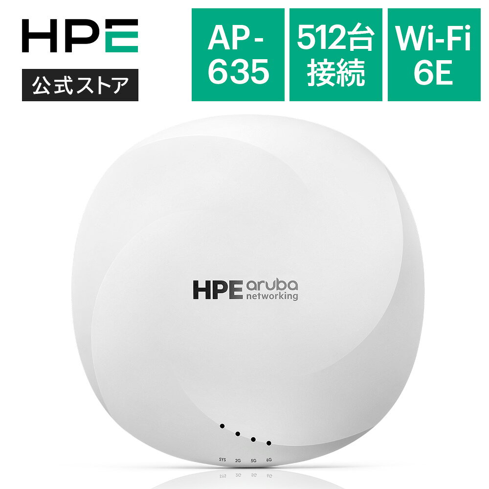 製品名 HPE Aruba Networking AP-635 (JP) Campus AP 製品型番 R7J26A ロケーション 屋内 対応規格 802.11axE (Wi-Fi 6E) 利用可能周波数帯 2.4GHz/5GHz/6GHz 同時接続サポート Tri Band MIMOタイプ 2x2:2 1ラジオあたり最大BSSID数 16（6GHzは現状4、将来拡張予定） 1ラジオあたり最大同時接続台数 /推奨接続数 512 / 100 内蔵アンテナ仕様 全方向性ダウンチルト ネットワークインターフェイス 2x2.5GE USBホストインターフェイスと最大出力 ○、5W コンソールポート uUSB（コンソールケーブル別売。型番：JY728A） PoE PD (PoE In) 802.3at/bt PoE PSE (PoE Out) 非対応 DC電源サポート 12V 給電方法 PoEまたはAC電源アダプター（別売） 802.3af PoE使用時の制約（IPM Disable時） 動作不可 802.3at PoE使用時の制約（IPM Disable時） USB使用不可 動作保証温度 0 ～ +50℃ 外装素材 樹脂 / 金属 サイズ (W x D x H) [mm] 220 x 220 x 51 重量 1300g 最大消費電力（USBとPoE PSE含まず）（USB使用時はx1.2増加） 20.7W (DC)23.8W (PoE) 最大消費電力 - アイドル時（USBとPoE PSE含まず） 8.7W (DC)11.7W (PoE) Aruba OS SW 対応バージョン 8.9.0.0/10.4.0.0 Instant OS SW 対応バージョン※Instant On のことではありません 8.9.0.0 標準保証 制限付ライフタイム保証（販売終了から5年間） HPE Aruba Networking AP-635 (JP) Campus AP 対応オプション一覧 HPE Aruba Networking AP-CBL-SERU Micro-USB TTL3.3V to USB2.0 AP Console Adapter Cable（JY728A） HPE Aruba Networking AP-MNT-D Campus AP Mount Bracket Kit Solid Surface（R3J18A） HPE Aruba Networking AP-MNT-MP10-D Campus AP Mount Bracket Kit Solid Surface (10-pack)（Q9G71A） HPE Aruba Networking AP-MNT-E Campus AP Mount Bracket Kit Wall-box（R3J19A） HPE Aruba Networking AP-MNT-MP10-E Campus AP Mount Bracket Kit Wall-box (10-pack)（R1C72A） HPE Aruba Networking AP-AC2-12B 12V/48W AC/DC Desktop Style Power Adapter with 2.1/5.5mm Connector（R3K00A） ※ACパワーコード（JW122A）の購入も必要。 HPE Aruba Networking AP-POE-ATSR 1-Port Smart Rate 802.3at 30W Midspan Injector（R6P67A） ※ACパワーコード（JW122A）の購入も必要。 Aruba PC-AC-JPN (JP) AC Power Cord（JW122A） ※12V/48Vアダプター（R3K00A）、インジェクター（R6P67A）に必要。 HPE Aruba Networking アクセスポイント Family