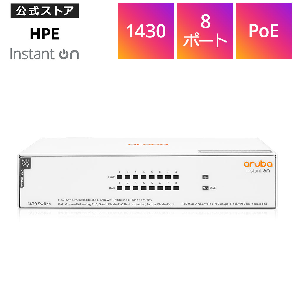 yzAo Aruba Instant On 1430 8G Class4 PoE 64W Switch XCb`Onu t@X R8R46A#ACF