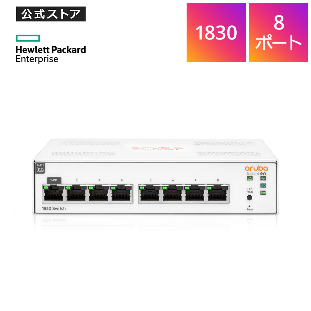 【公式】HPE Networking Instant On 1830 8G Switch スイッチングハブ 管理型L2 JL810A#ACF