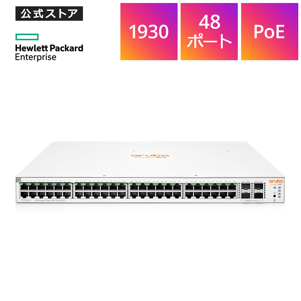 HPE Networking Instant On 1930 48G Class4 PoE 4SFP+ 370W Switch スイッチングハブ 管理型L2 JL686B#ACF