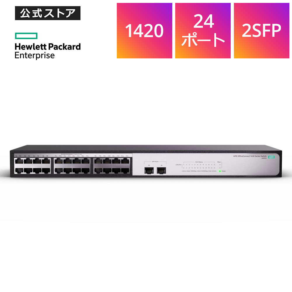 製品名HPE OfficeConnect 1420-24G-2SFP Switch メーカー型番JH017A#ACF レイヤーL2 ポート数10/100/1000BASE-T24 100/1000BASE-X SFP2 1G/10GBASE...