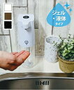 bcl ビーシーエル オートディスペンサー ジェル 液体用 300ml ハンドソープ 食器用洗剤 キッチン 洗面所などに適用 ホワイト ブラックストーン ウッド...