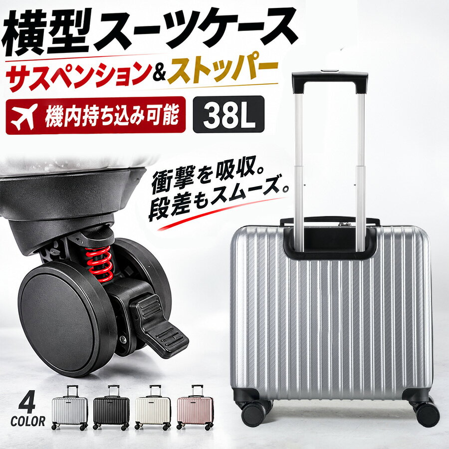 楽天市場】無印 キャリーバッグ（バッグ・小物・ブランド雑貨）の通販