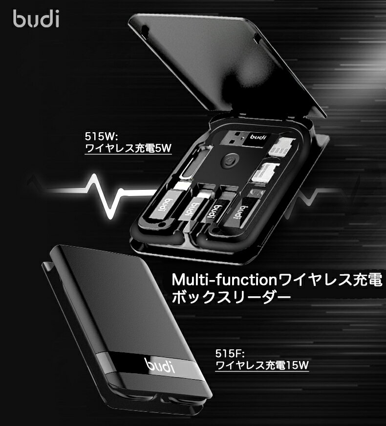 12way多機能ワイヤレス充電ボックスリーダー-pk12way多機能ワイヤレス充電ボックスリーダー-pk