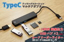 USBハブ カードリーダー HDMI出力のマルチアダプタ THREE RANGER -pkUSBハブ カードリーダー HDMI出力のマルチアダプタ THREE RANGER -pk
