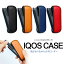IQOS3 ケース レザー 無地 シンプル 新型アイコス カバー TPU 送料無料 かっこいい iqos 3 カスタム ビジネス メンズ レディース 指紋防止 手汗防止 電子タバコ 保護カバー カラバリ 誕生日 父の日 敬老の日 収納 携帯 アクセサリー プレゼント 最新 ギフト