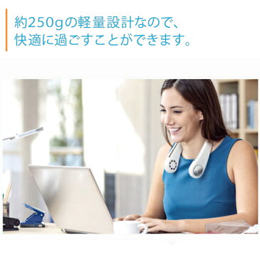 扇風機 首かけ 羽なし 首掛け扇風機 2020 軽い 冷却 3段階風量調節 熱中症対策 折りたたみ オシャレ 台所 車載 作業用 ギフト 父の日 アウトドア スポーツ観戦 通勤 軽量 熱中症対策 工事現場 【予約6月23日入荷後配送開始】