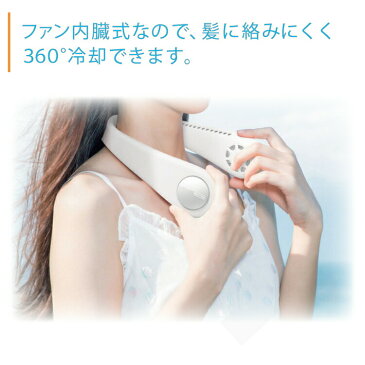 扇風機 首かけ 羽なし 首掛け扇風機 2020 軽い 冷却 3段階風量調節 熱中症対策 折りたたみ オシャレ 台所 車載 作業用 ギフト 父の日 アウトドア スポーツ観戦 通勤 軽量 熱中症対策 工事現場 【予約6月23日入荷後配送開始】
