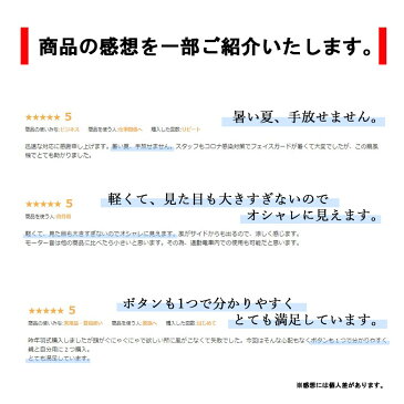 【8月上旬より順次発送】扇風機 首かけ 羽なし TORRAS 首掛け扇風機 軽い 冷却 3段階風量調節 熱中症対策 Type-C充電 4000mAh ホワイト L3 送料無料 外出 通勤 旅行 プレゼント ネックファン ハンディファン マスク蒸れ対策 静音 髪の毛巻き込み防止