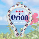 クールフィッティング オリオンビール ネック クール リング 冷感グッズ 冷却チューブ 子供 大人 キッズ M l S クーラー 保冷剤 氷 アイス アウトドア スポーツ(4)