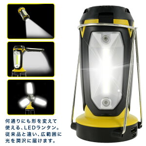 【本日ポイント10倍】マルチLEDランタン 変形 多機能 多角度 折りたたみ USB 停電対策 防災グッズ 非常用 アウトドア レジャー キャンプ 小型 携帯 送料無料 V-1・2通販格安セール情報 楽天 通販