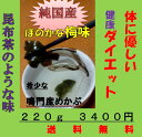 商品画像3