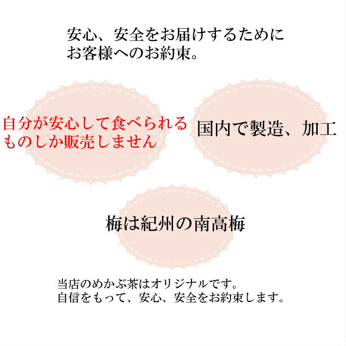 めかぶ茶 健康茶 送料無料 ダイエット 熱中症 フコイダン 雌株茶 メカブ 芽かぶ 水溶性食物繊維 お試し 梅 めかぶ茶 20g