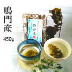 めかぶ茶 めかぶ めかぶスープ 昆布茶 美味しい 送料無料 喜ぶ 健康 茶 熱中症対策 便秘 腸活 国産 珍しい 自然 ダイエット メタボ 高血圧 血糖値 メカブ 雌株 芽かぶ お徳用 めかぶ 梅 450g