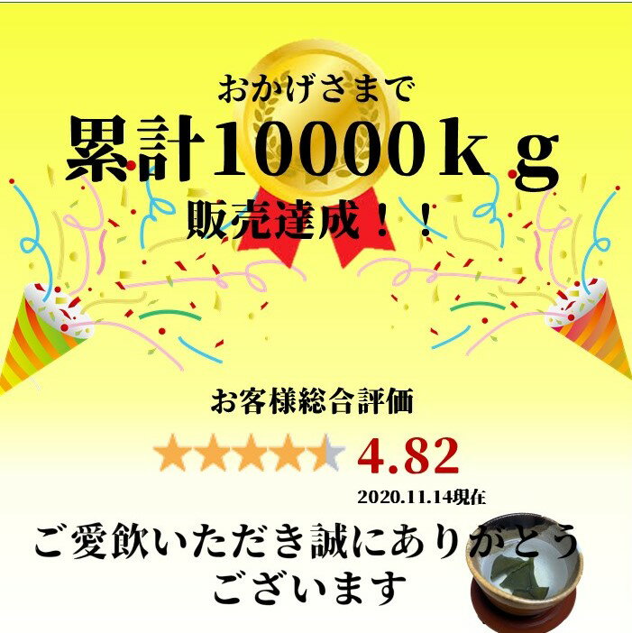 めかぶ茶 健康茶 送料無料 ダイエット 熱中症 フコイダン 雌株茶 メカブ 芽かぶ 水溶性食物繊維 お試し 梅 めかぶ茶 20g