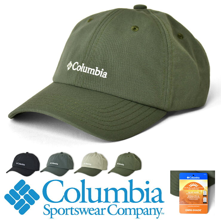 コロンビア キャップ Columbia サーモンパスキャップ メンズ レディース UVカット UPF50 吸湿速乾 帽子 紫外線対策 キャンプ アウトドア 登山【A7A】【送料無料】