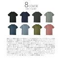 Tシャツ 半袖 キッズ 子供 カチオンドライ 吸汗速乾 接触冷感 UVカット UPF50+ 日よけ【B4M】【送料無料】【メール便4】【メンズ】【mens】 2