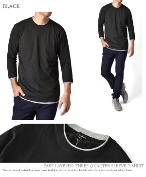 7分袖Tシャツ ロンT メンズ ダブルネック 重ね着デザイン フェイクレイヤード 綿【D3N】【送料無料】【メール便2】【メンズ】