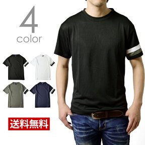 吸汗速乾ドライ袖切替半袖Tシャツ【D7P】【送料無料】【メール便2】【メンズ】【mens】