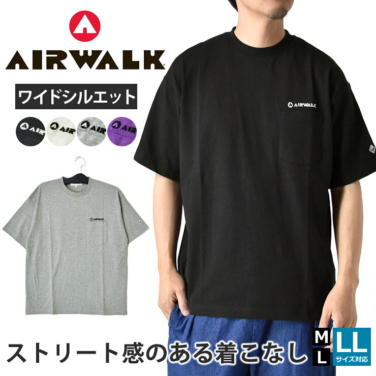 AIRWALK エアウォーク Tシャツ メンズ 半袖 綿100% コットン ワイドシルエット ポケット 刺繍 ビッグシルエット ストリート スケーター 夏