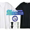 接触冷感 肌着 インナーTシャツ 選べる 丸首&V首 ストレッチ 吸汗速乾 Q-max0.39【A8G】【送料無料】【メール便4】【メンズ】【mens】